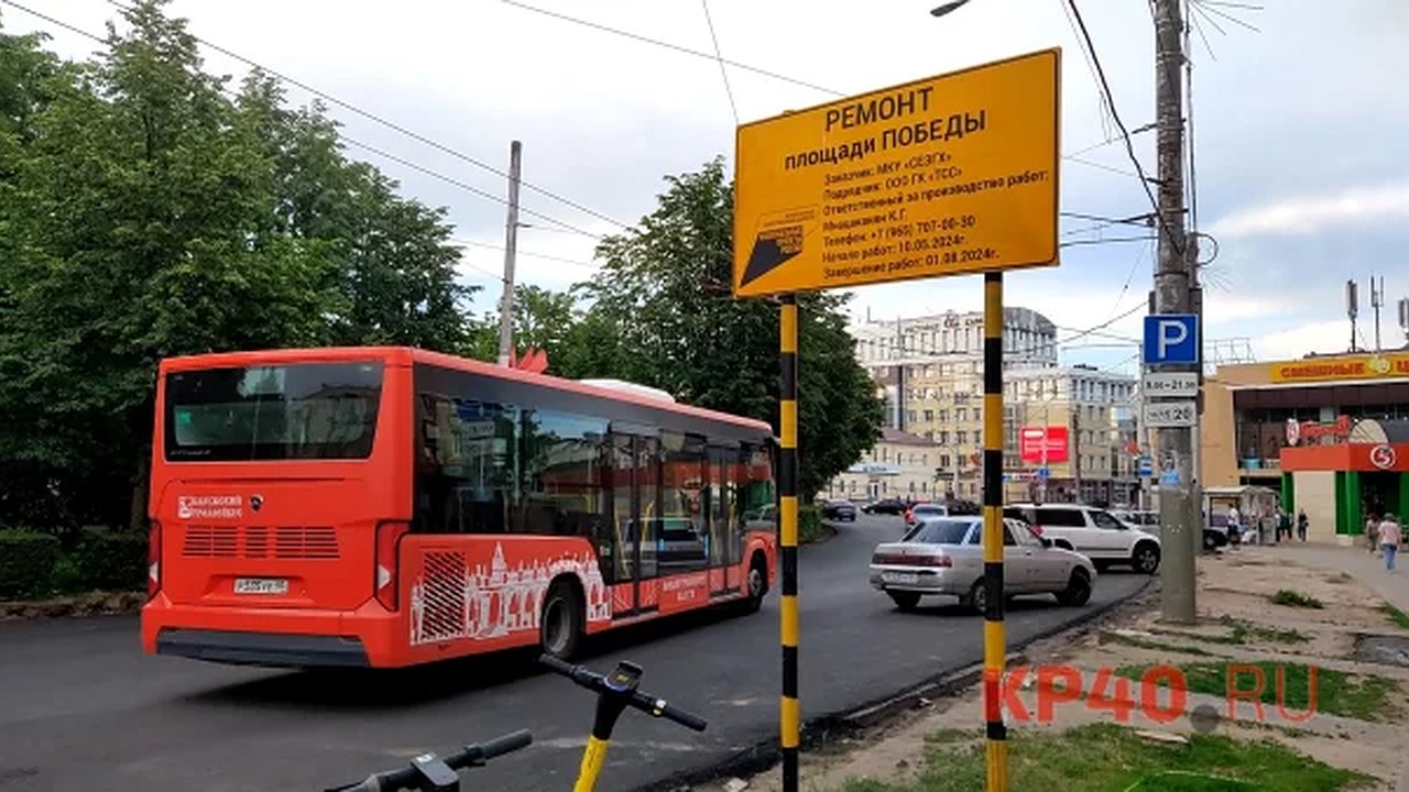 Главная картинка новости:  В Калуге остановился ремонт площади Победы