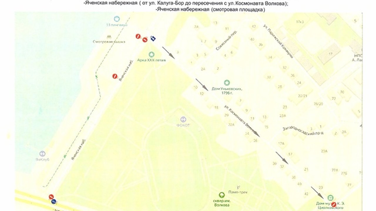 Главная картинка новости: Калужская набережная станет площадкой для ретро-автомобилей: введут ограничения движения