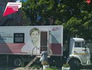 Передвижной маммограф закончил работу из-за ремонта площади Победы в Калуге