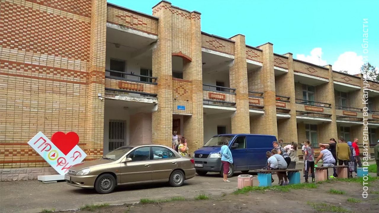 Главная картинка новости: В Калужской области разместили свыше 350 беженцев из Курской области