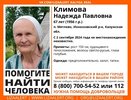 В Калужской области ищут голубоглазую 67-летнюю пенсионерку