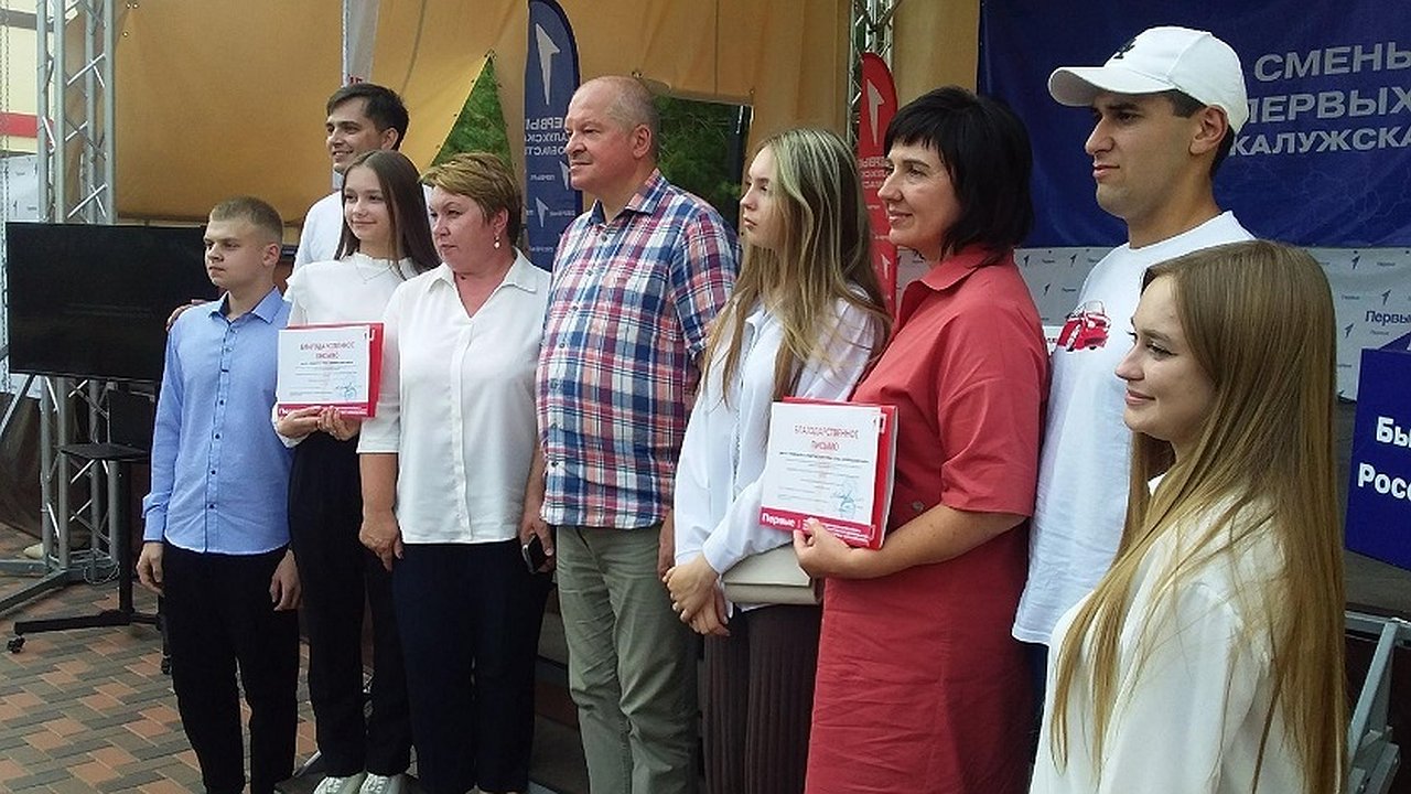 Главная картинка новости: Ученики Калужских школ смогли выиграть больше семи миллионов рублей в конкурсе Движения Первых