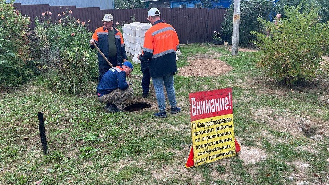 Главная картинка новости: В Калужской области местный водоканала перекрыл воду должникам