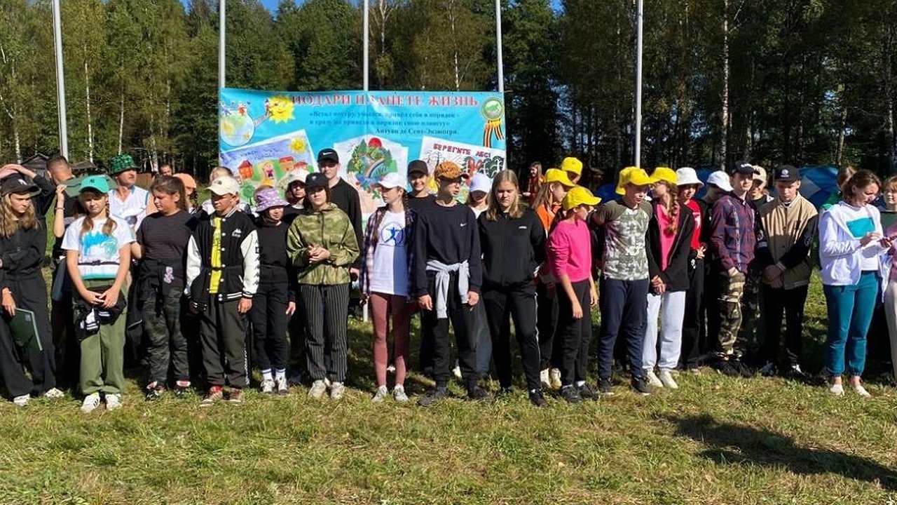 Главная картинка новости: Калужские школьники приняли участие в международном экологическом слете 