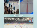 На калужских ледовых аренах обновили лед