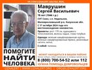 В Калужской области ищут мужчину в камуфлированной куртке и резиновых сапогах