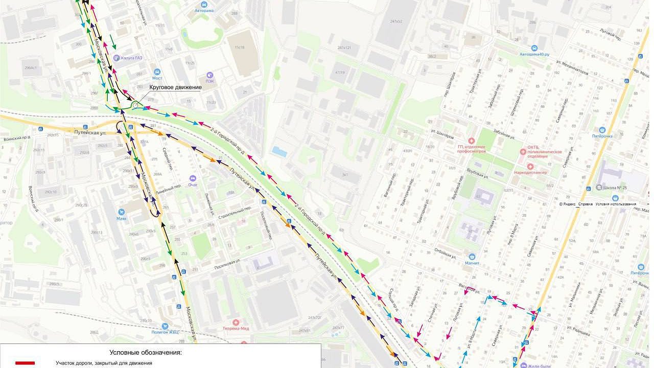 Главная картинка новости: В Калуге завершаются строительные работы на Синих мостах