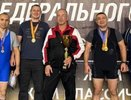 Пауэрлифтеры из Калужской области выиграли 18 медалей на чемпионате и первенстве ЦФО