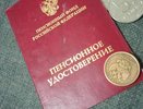 Указ подписан: эти категории пенсионеров получат надбавку за "советский стаж"