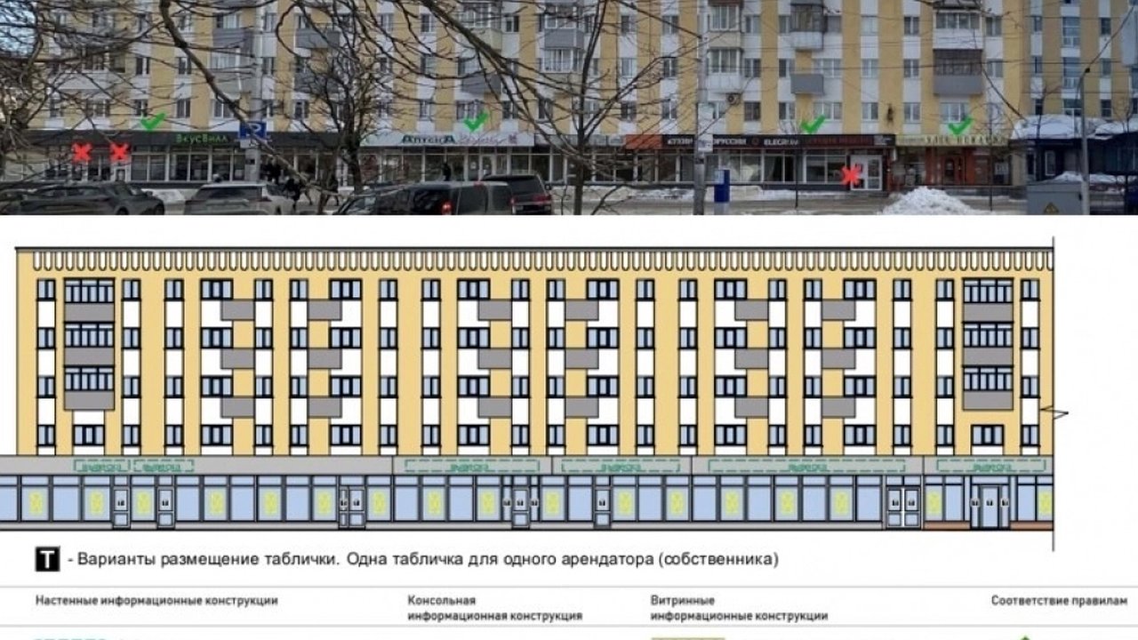 Главная картинка новости: В Калуге утвердили архитектурную концепцию для нескольких улиц