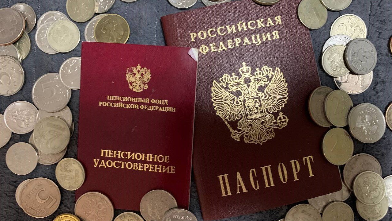 Главная картинка новости: Придет вместе с пенсией в декабре. Всех, кто получает пенсию, ждет приятный сюрприз