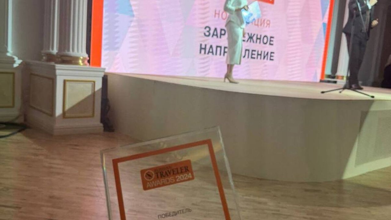 Главная картинка новости: Калужская тропа выиграла в премии Russian Traveler Awards