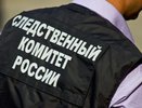 В Калужской области утвердили приговор мужчинам, которые оскорбили память защитников Отечества