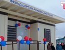 В Калужской области заработали еще два новых ФАПа