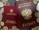 Внезапная новость: с января пенсии начнут приходить в другое время - пенсионеры схватились за головы