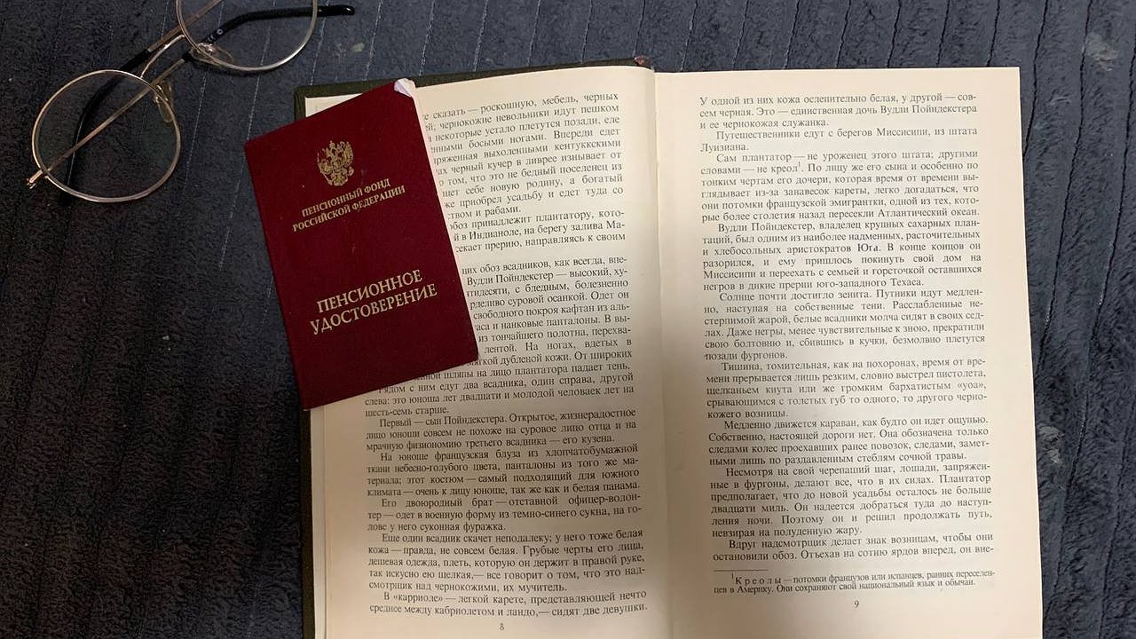Главная картинка новости: Пенсионеры ахнули и схватились за голову: в январе пенсии не будет