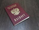 В России ввели ограничения срока пребывания иностранцев без виз