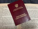 Новое пенсионное удостоверение могут ввести в России – что будет, если не поменять вовремя