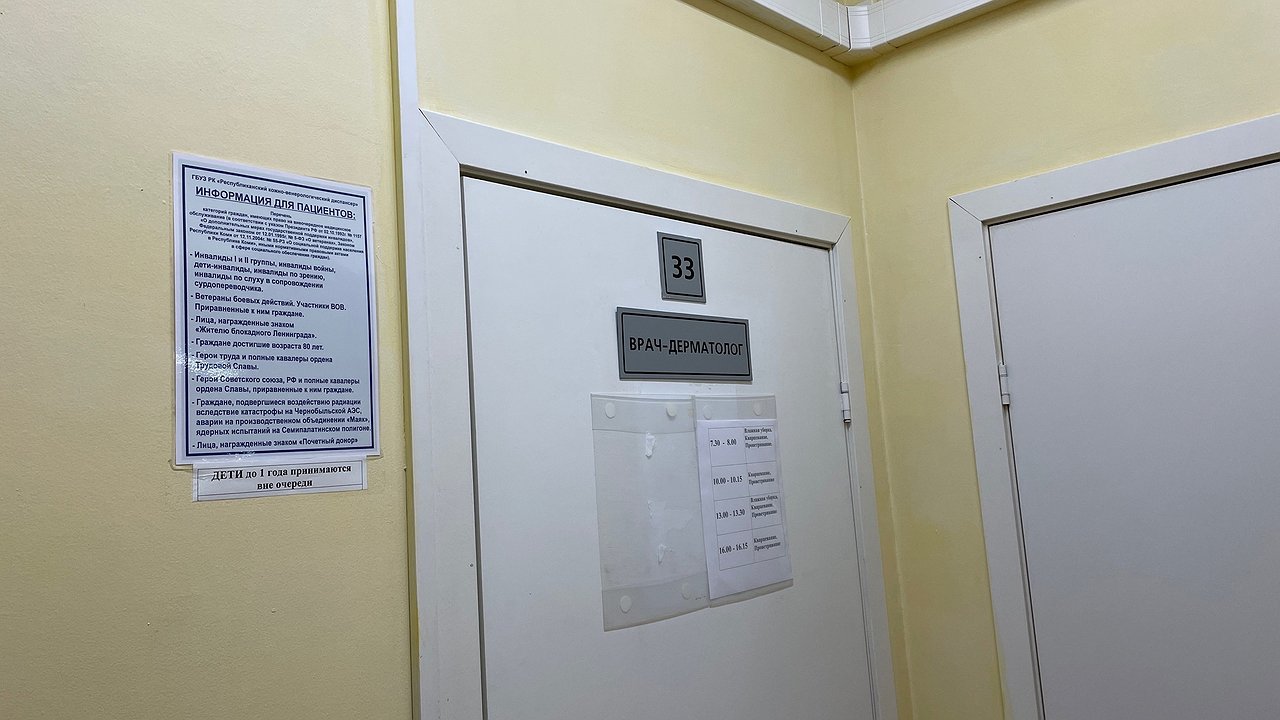 Главная картинка новости: Жители Калужской области жалуются на невозможность записаться к "узкому" врачу