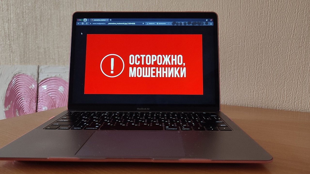 Главная картинка новости: Глава калужского Кирова стал жертвой мошеннической рассылки: Игорь Феденков предупреждает жителей о новой схеме обмана