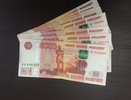 Для всех, кто хранит дома купюры 5 000 рублей - важное изменение для всех россиян в марте