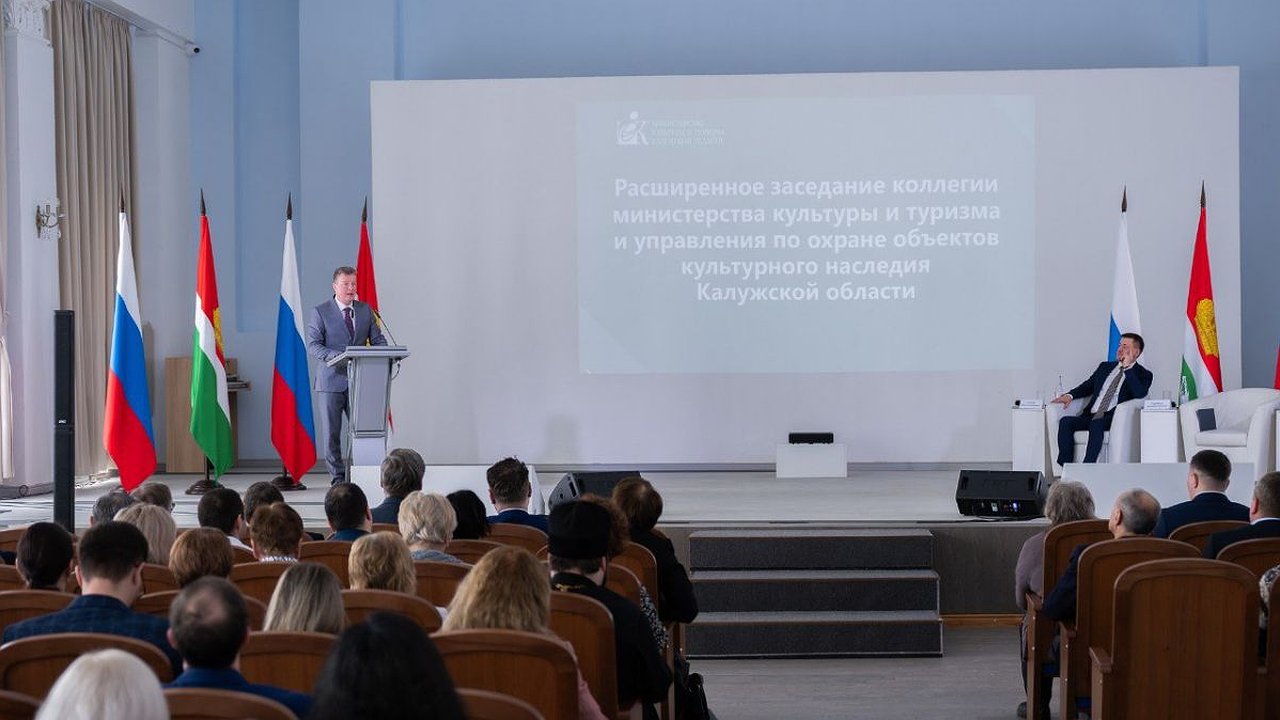 Главная картинка новости: Власти заявили о росте турпотока в Калужской области на 15%