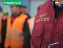 В Калужской области пресечена деятельность группы фальсификаторов выездных виз