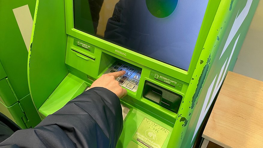 Главная картинка новости: Больше никаких переводов с карты на карту: банки РФ вводят обязательное условие для россиян