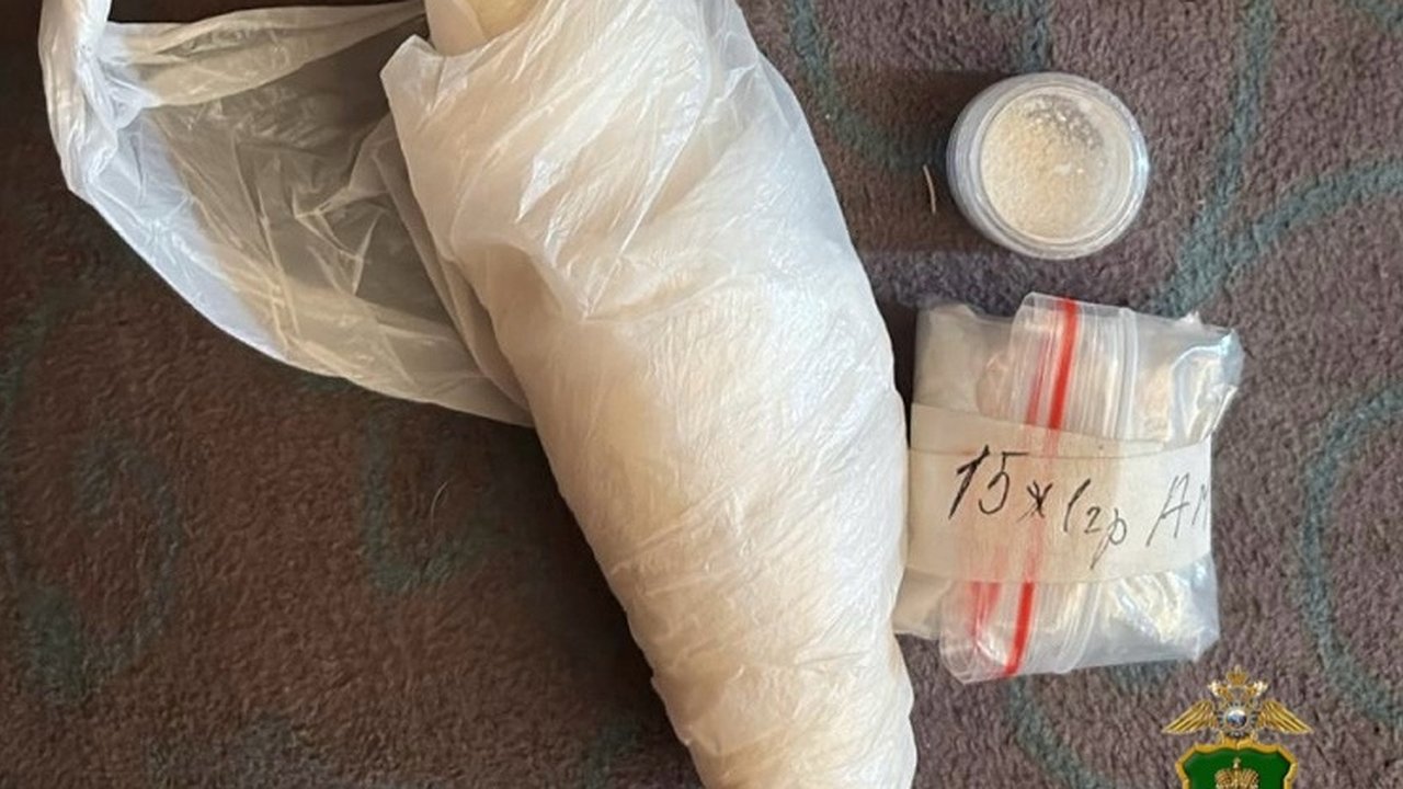 Главная картинка новости: В Калужской области пресечена деятельность наркодилера с крупной партией запрещённых веществ