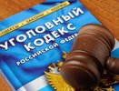 Калужанин предстанет перед судом за использование поддельных прав
