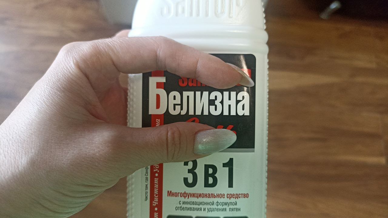 Главная картинка новости: 1 бутылка белизны — минус куча проблем в огороде — копеечный способ избавит растения от болезней и вредителей