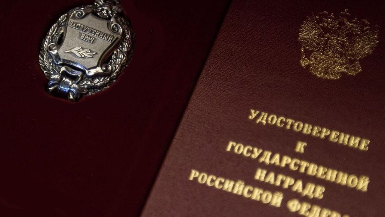 Главная картинка новости: Владимир Путин наградил калужского врача почётным званием