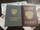 Вот что засчитают за стаж и добавят пенсионные баллы – требуется предоставить такой билет