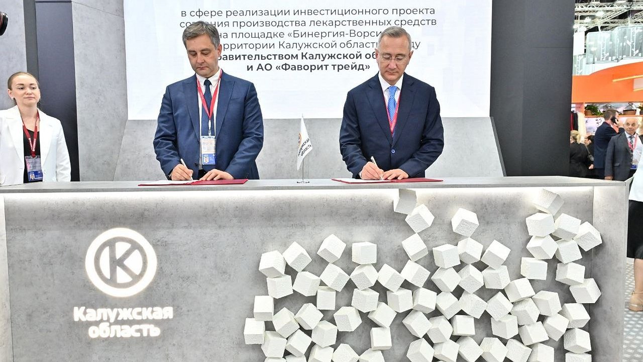 Главная картинка новости: Калужская область станет центром фармацевтического производства: новый завод будет выпускать 2,5 миллиона упаковок лекарств ежегодно
