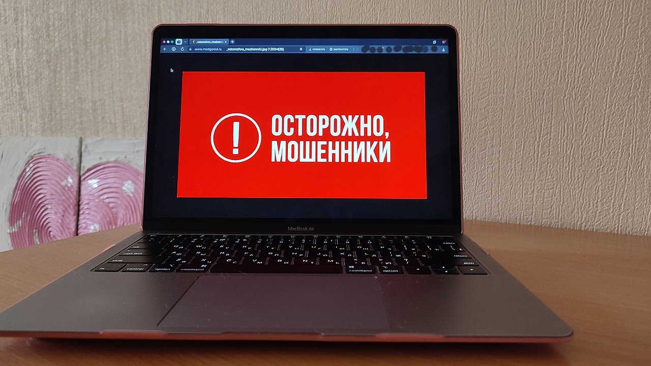 Главная картинка новости: Житель Калужской области лишился 425 тысяч рублей