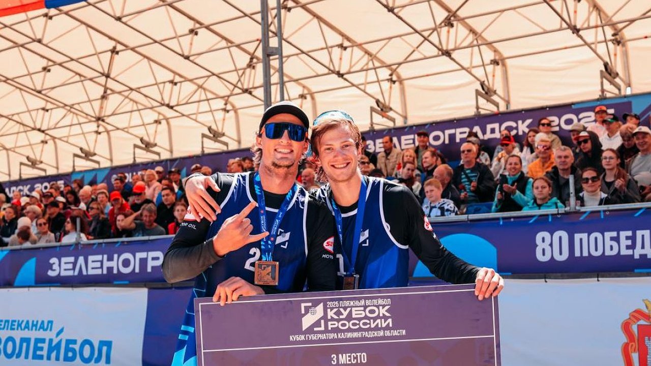 Главная картинка новости: Обнинские волейболисты завоевали бронзу на Кубке России по пляжному волейболу в Зеленоградске