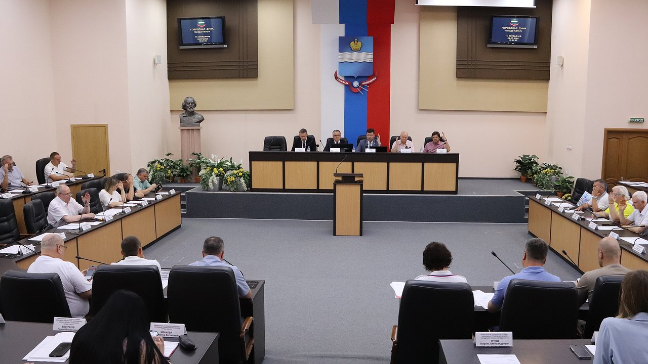 Главная картинка новости: Калужские депутаты скорректировали городской бюджет