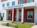 Новая эра здравоохранения: современная поликлиника открылась на Правобережье Калуги