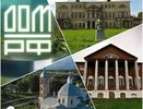 Калужские архитектурные сокровища обретут новую жизнь благодаря федеральной программе