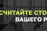 Миниатюра новости: Цены на ремонт квартир «под ключ» в 2026 году: планируйте расходы заранее.