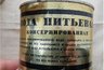 Миниатюра новости: Раскрываем тайну странной консервы СССР, спасавшей жизни