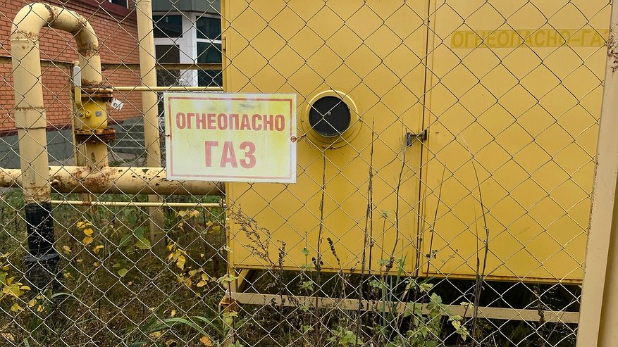 Главная картинка новости: Газ приходит в дома: социальная газификация набирает обороты в Калужской области