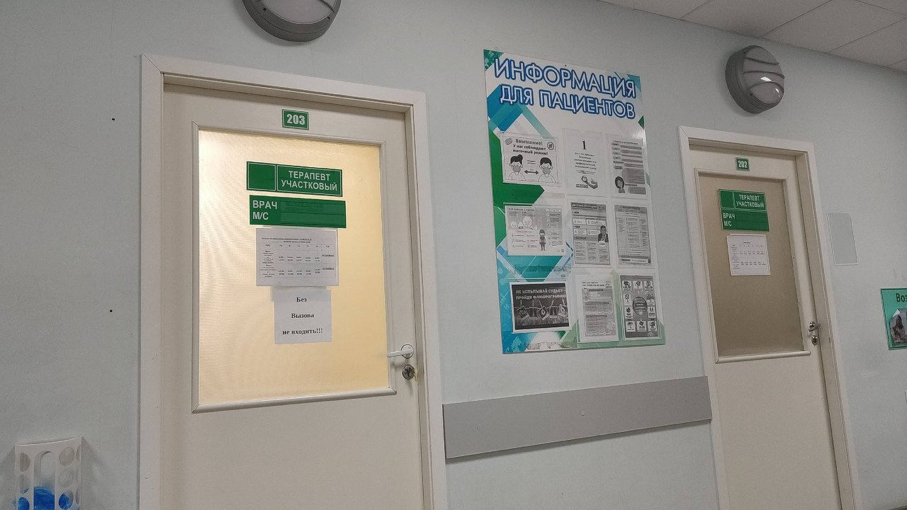 Главная картинка новости: В Калужской области за неделю ОРВИ заболели более семи тысяч человек