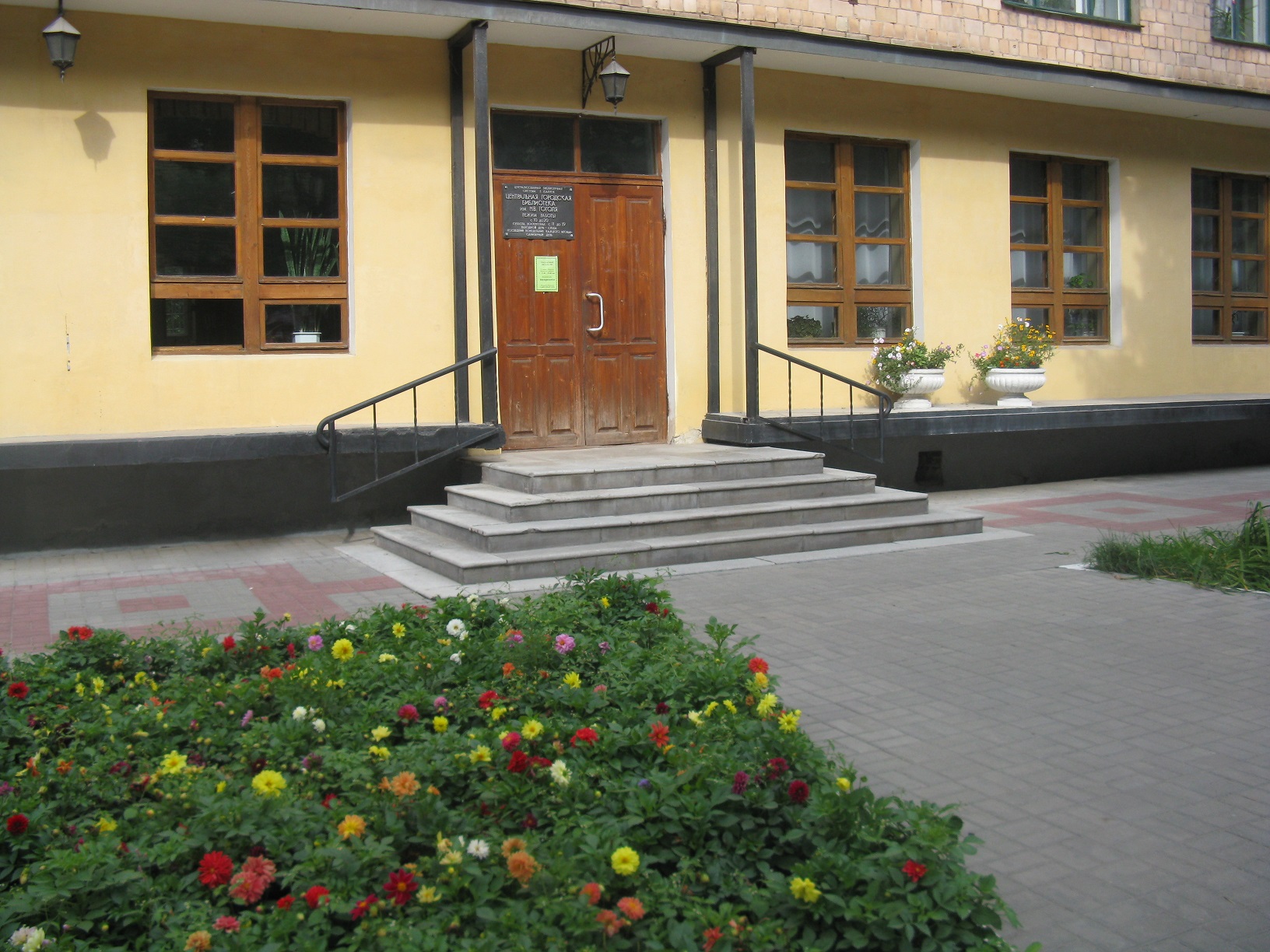 Калужан приглашают на Библионочь в Центральной городской библиотеке им. Н.В. Гоголя 