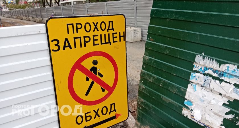 В Калуге на два дня перекроют одну из улиц 