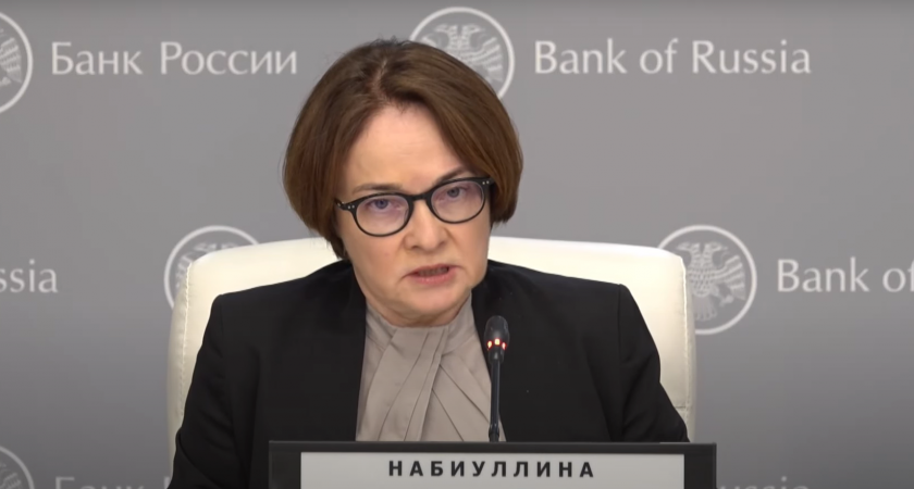 Безвыходная ситуация: глава Центробанка предупредила о непростой ситуации россиян, имеющих кредиты