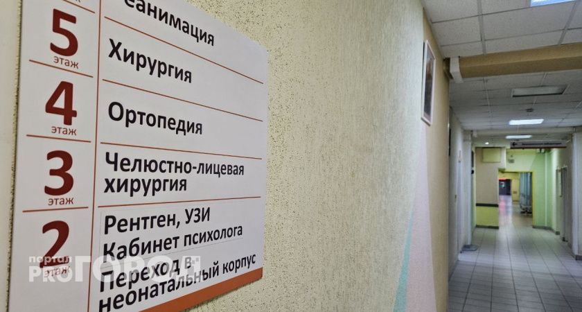 В Калужскую область с начала 2024 года на работу приехали 40 медицинских специалистов