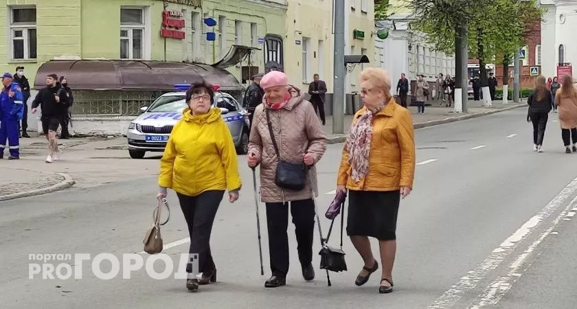 Опубликован обновленный график выхода на пенсию в РФ - пункты по годам