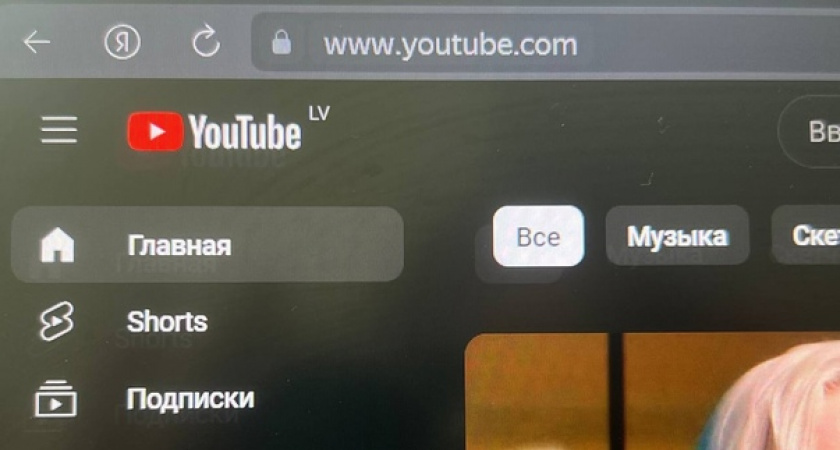 Уже с завтрашнего дня: YouTube обрадовал всех россиян неожиданной новостью