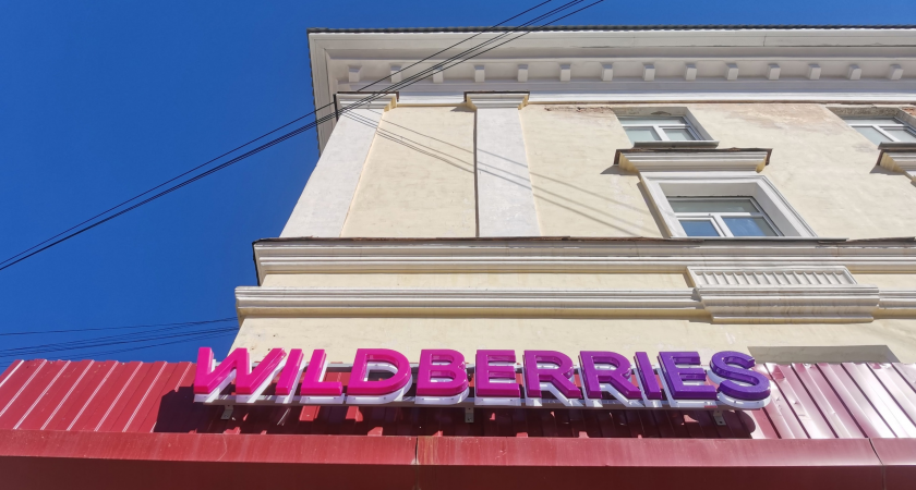 Прекращают свою работу с 5 октября: Wildberries и Ozon приняли новое решение для всех россиян